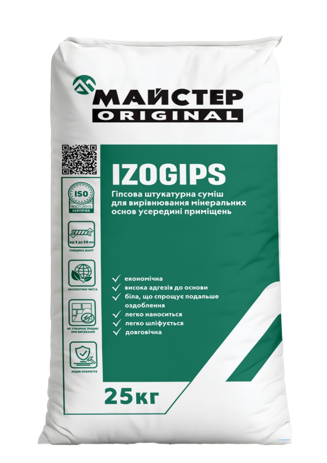 Штукатурка МАЙСТЕР Original "IZOGIPS" 25 кг